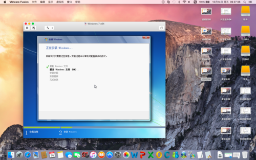 mac虚拟机装win10怎么连接网络？mac虚拟机安装win8