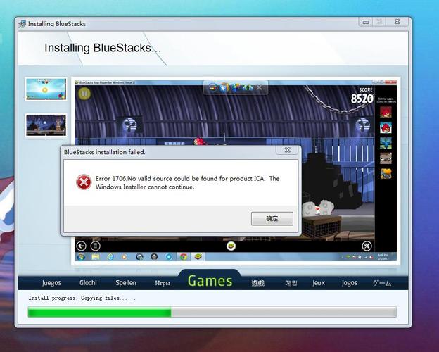 为什么模拟器下载游戏安装失败？win8安卓模拟器安装不了-图3