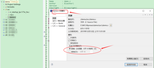 notepad怎么转换格式？window tidy怎么用-图3