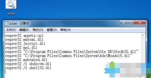 WIN7共享完成后D，E，F盘都打不开了。怎么办？win7 共享d盘