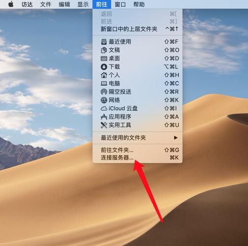 苹果Mac电脑访问Windows共享文件方法？mac win 文件共享-图2