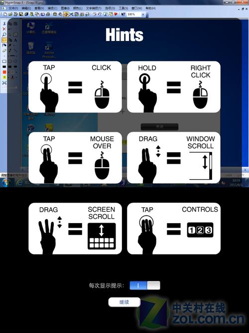 怎样使用鼠标手势？windows 鼠标手势