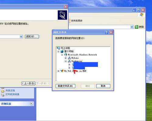 Windows 7网上邻居共享设置，网上邻居怎么共享？64位win7怎么建立网上邻居