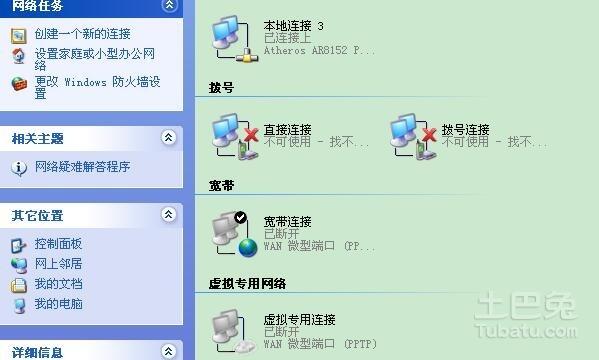 WINDOWS 98的笔记本电脑如何连接无线网络？win8笔记本怎么连接无线路由器