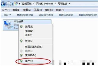 Win7系统网上邻居看不到局域网中其他电脑怎么办？win7笔记本网上邻居