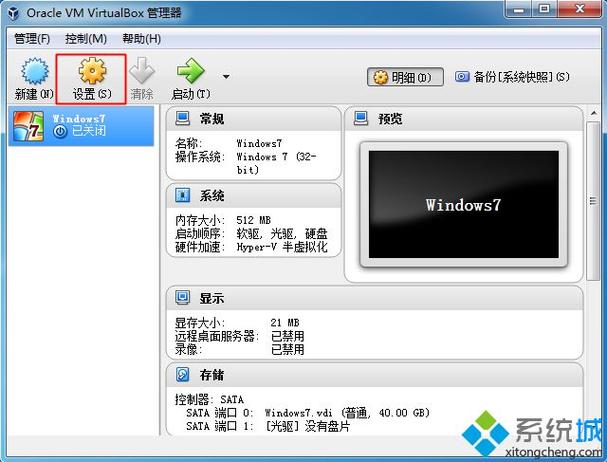 怎样在虚拟机windows98上装声卡驱动？虚拟机安装win98-图2