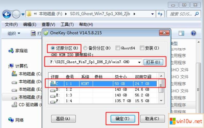 怎么下载iso镜像文件？win pe镜像文件下载