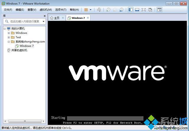 vmware17有什么功能？vmware win8-图3