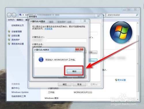 xp系统邻居看不到其他电脑怎么办？win7网上邻居看不到电脑