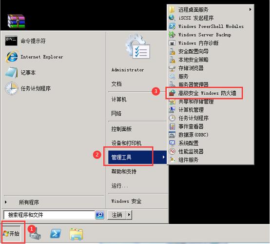 2008r2怎么查看远程桌面的端口？windows2008r2 远程桌面-图2