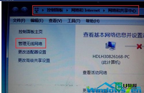 windows7怎么把一个宽带连接设置为默认连接？win8切换用户网络-图3