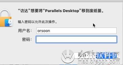 怎样删除PD虚拟机中安装好的win7虚拟机？pd虚拟机卸载win7-图2