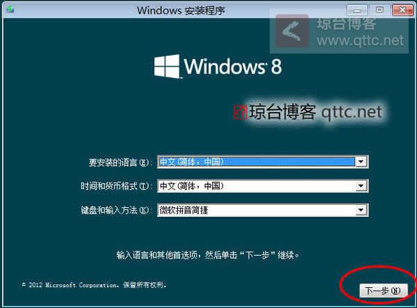 如何在64位电脑下载xp的虚拟机？win8系统下安装xp虚拟机-图3