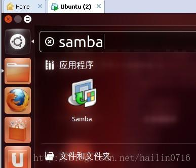 ipad怎么连接samba？windows samba 访问-图3