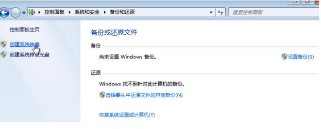 电脑如何将系统完整备份成iso？windows系统的iso镜像