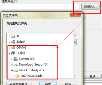 windowsserver08虚拟机如何传文件？win7往虚拟机传文件