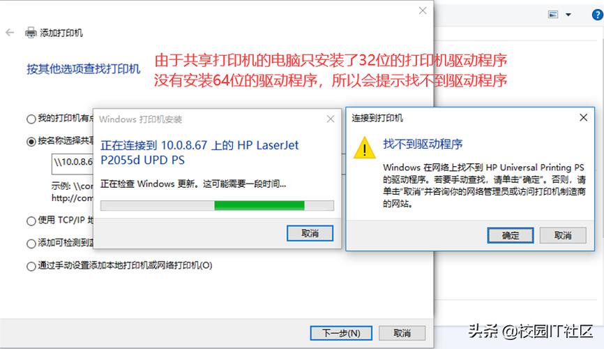 win10无法添加win7的共享打印机，搜索显示找不到网络路径!求大神指点一二？win7找不到网上计算机