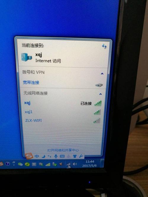 win11笔记本连wifi显示无internet？win7电脑不显示网络连接-图3