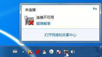 windows7怎么插上网线还上不去？装了win7不能上网-图2