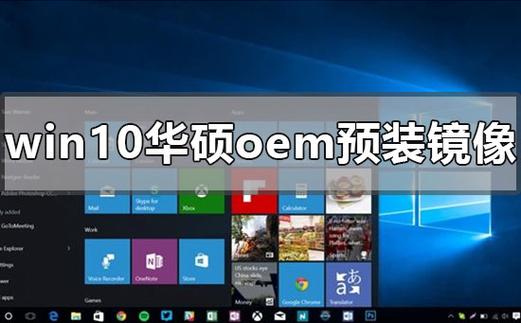 win10怎么下wegame？win10百度云下载