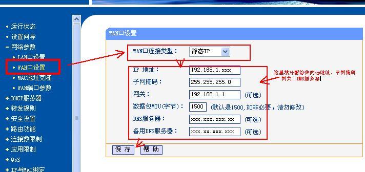 查路由器mac地址最简单的方法？win7查看无线mac地址