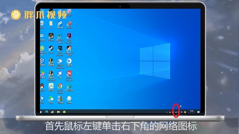 拯救者y7000wifi图标不见了？win7显示桌面网络图标-图2