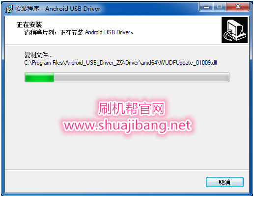 USBTTL刷机驱动安装失败怎么解决？win8.1 mx3-图1