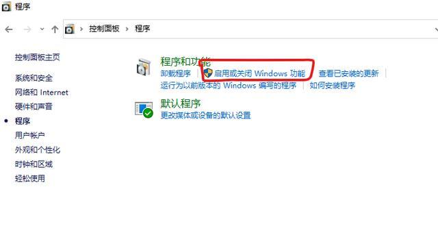 win10如何访问网上邻居的共享文件？win7怎么访问共享文件-图3