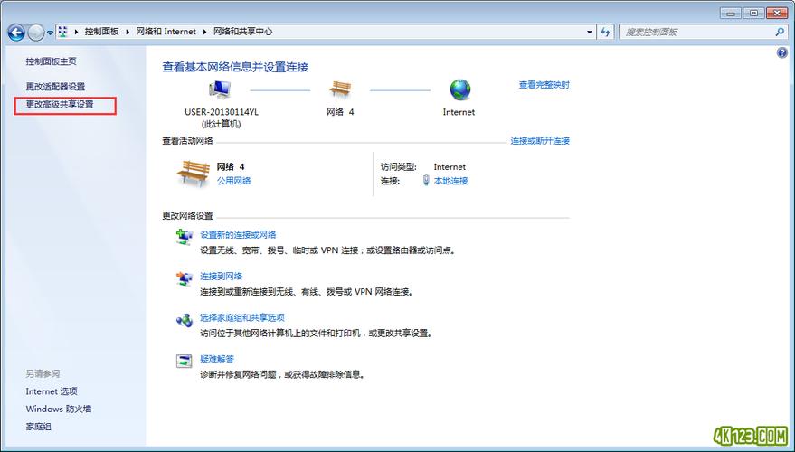 家里的win10和win7如何共享文件？win7访问局域网共享文件-图2