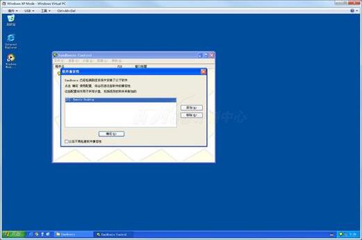 windows7可以和CAD2004兼容吗？win7 xp兼容软件