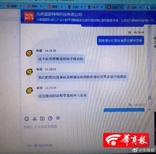 可以通过身份证号和名字查出她的工作单位吗?怎么查？win7怎么查看工作