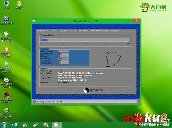 怎样用iso格式文件安装xp？windows xp pe iso-图1