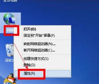 怎么取消电脑桌面共享？win8怎么关闭网络共享