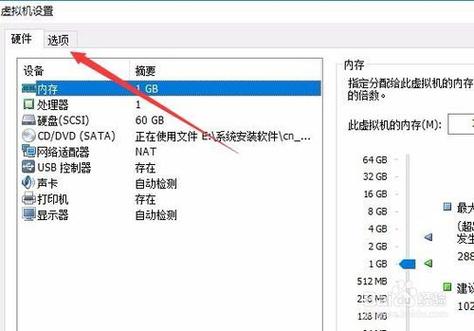 物理机win7虚拟机win98如何实现文件共享？vmware win8.1 共享文件夹-图2