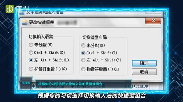 战舰世界游戏里发言怎么改输入法？win8.1谷歌输入法