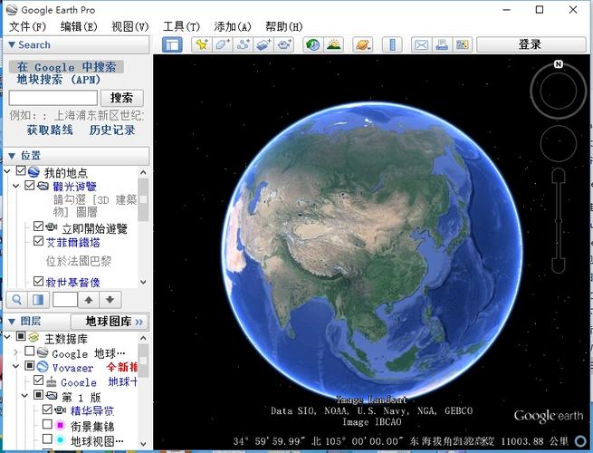 如何导出googleearthkml、kmz文件，谢谢？google earth win8-图2