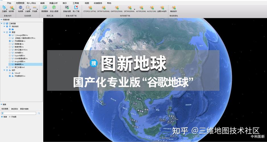 如何导出googleearthkml、kmz文件，谢谢？google earth win8-图3