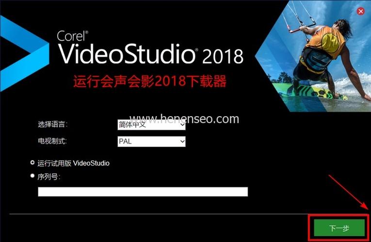 会声会影x7导入lrc歌词后出现乱码现象怎么办？sayatoo win7 32位-图3