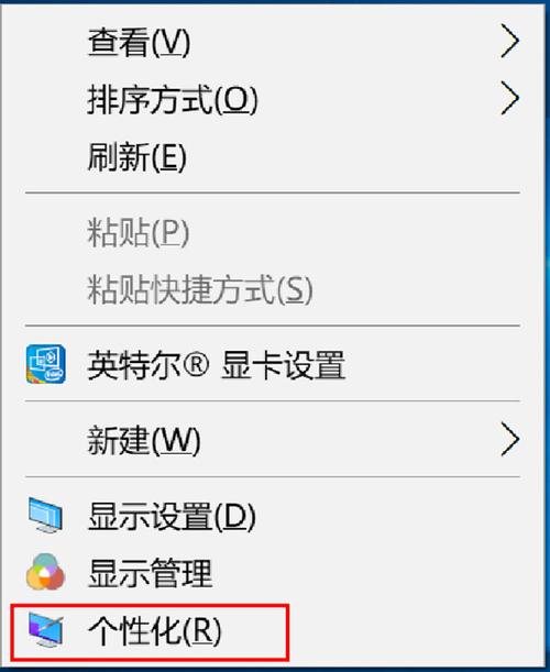 华为平板怎么关掉电脑游戏模式？windows8平板电脑关闭程序-图3