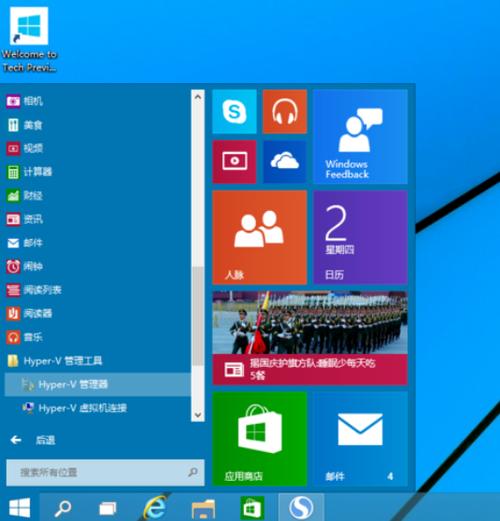 win11怎么改网络频段？win8怎么把颜色调鲜艳