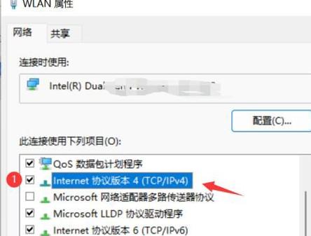 win11以太网身份验证怎么设置？win8以太网控制器-图1