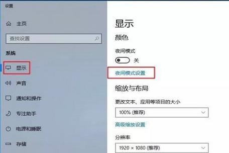 win7能设置护眼模式吗？win8护眼桌面-图3