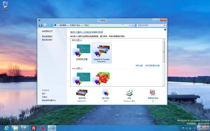 联想电脑怎么设置桌面小组件？win8桌面小工具在哪-图2