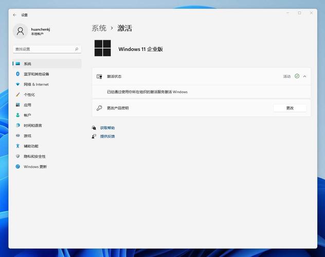 为什么win10装不上开票系统？win8.1系统下载64位旗舰版-图1