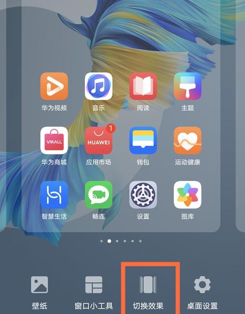 nova8华为手机桌面滑不上？windows8 没有桌面-图1