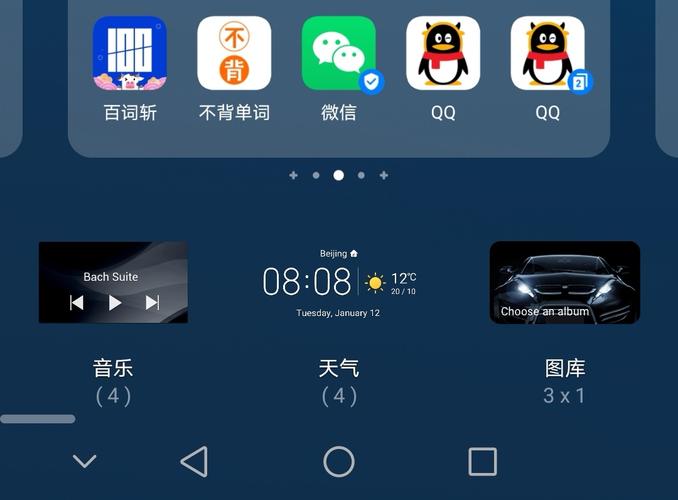 nova8华为手机桌面滑不上？windows8 没有桌面-图2