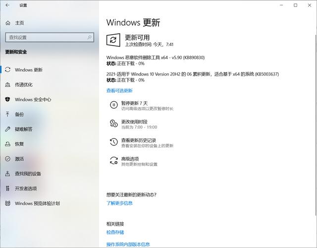 win10设置了微软账号进不了桌面了？win8.1 进不了桌面