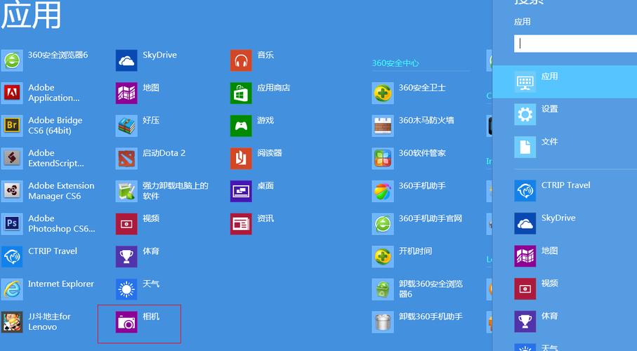 电脑拍照摄像头怎么调？win8拍照登录-图2