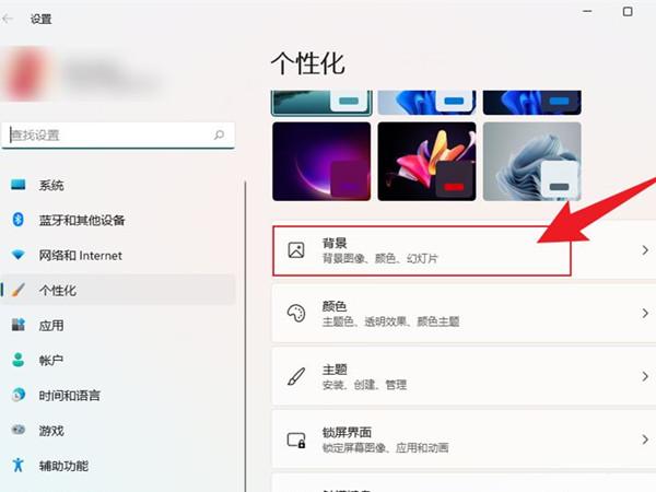 联想电脑的桌面怎么设置？联想win8桌面-图3