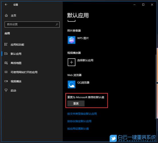 win10桌面图标一直闪烁怎么办？win8电脑图标一直闪烁